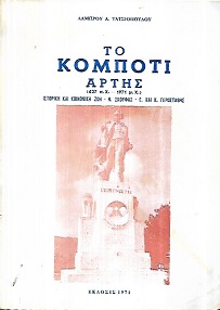 kougeasbooks.gr