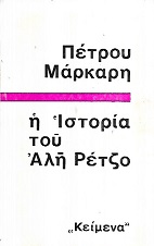 kougeasbooks.gr