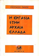kougeasbooks.gr
