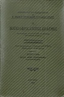 kougeasbooks.gr