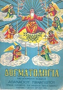 kougeasbooks.gr