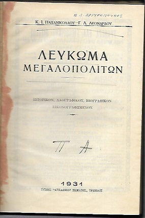 kougeasbooks.gr