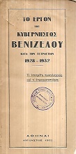 kougeasbooks.gr