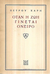 kougeasbooks.gr