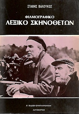kougeasbooks.gr