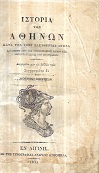 kougeasbooks.gr