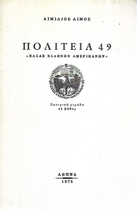 kougeasbooks.gr