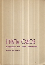 kougeasbooks.gr