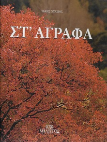 kougeasbooks.gr