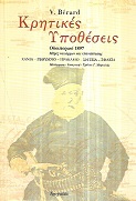 kougeasbooks.gr