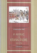 kougeasbooks.gr