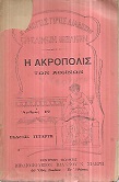 kougeasbooks.gr