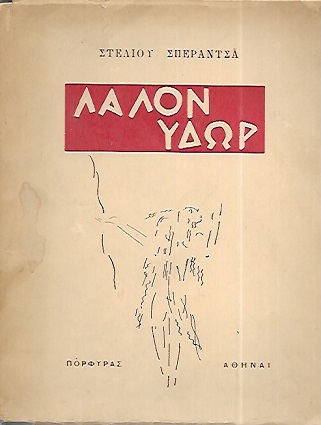 kougeasbooks.gr