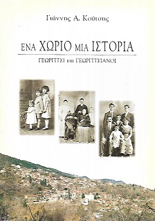 kougeasbooks.gr