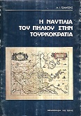 kougeasbooks.gr