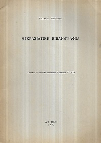 kougeasbooks.gr