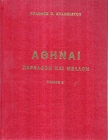 kougeasbooks.gr