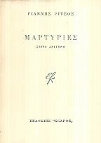 kougeasbooks.gr