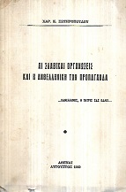 kougeasbooks.gr