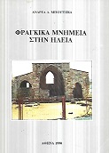 kougeasbooks.gr