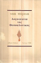 kougeasbooks.gr