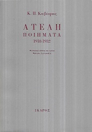 kougeasbooks.gr