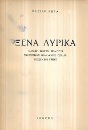 kougeasbooks.gr