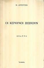 kougeasbooks.gr