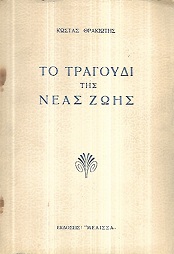 kougeasbooks.gr