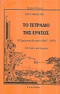 kougeasbooks.gr