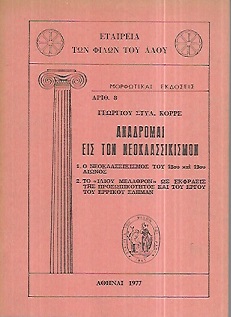 kougeasbooks.gr
