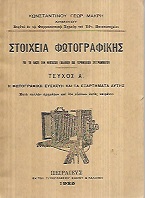 kougeasbooks.gr