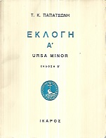 kougeasbooks.gr