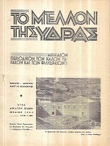 kougeasbooks.gr
