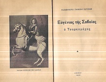 kougeasbooks.gr