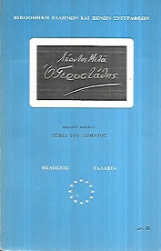 kougeasbooks.gr