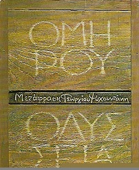 kougeasbooks.gr