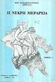 kougeasbooks.gr