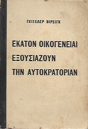 kougeasbooks.gr