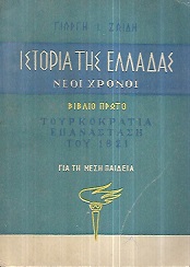 kougeasbooks.gr