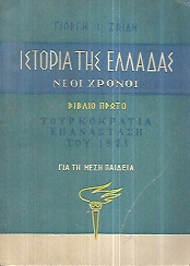 kougeasbooks.gr