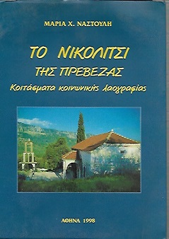 kougeasbooks.gr