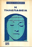 kougeasbooks.gr