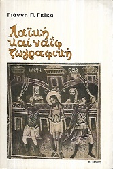 kougeasbooks.gr