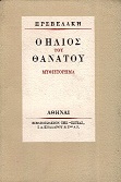 kougeasbooks.gr