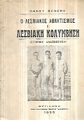 kougeasbooks.gr