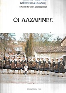 kougeasbooks.gr