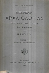 kougeasbooks.gr