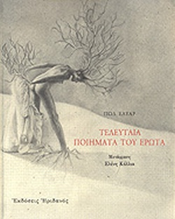 kougeasbooks.gr