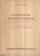 kougeasbooks.gr